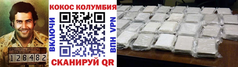 Кокаин Перу  Покачи 