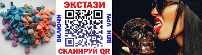 ЭКСТАЗИ VHQ  сколько стоит  Покачи 