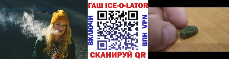 Гашиш Premium  МЕГА tor  Покачи 