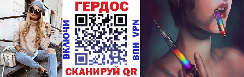 ГЕРОИН хмурый  Покачи 