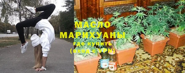 альфа пвп Арсеньев