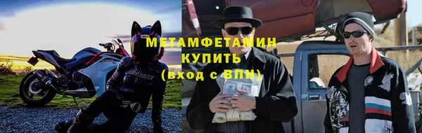 меф VHQ Армянск
