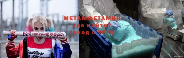 меф VHQ Армянск