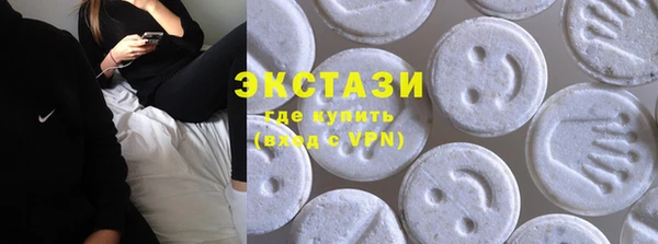 меф VHQ Армянск