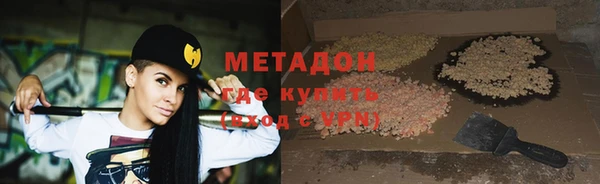 меф VHQ Армянск