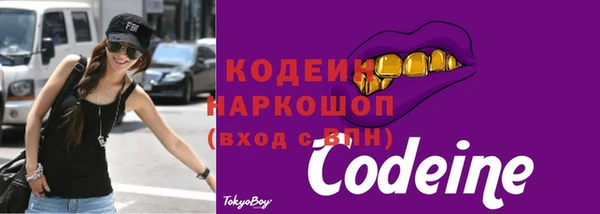 меф VHQ Армянск