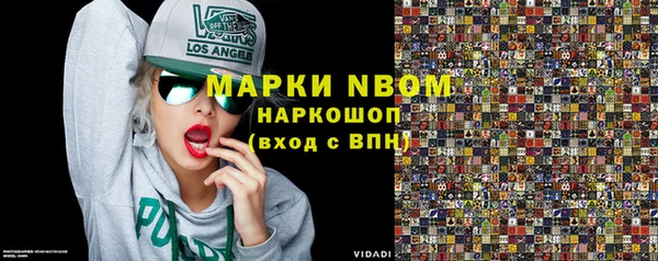 меф VHQ Армянск