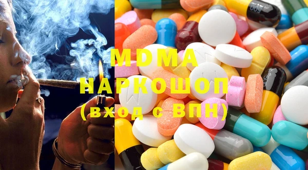 меф VHQ Армянск