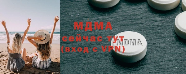 меф VHQ Армянск