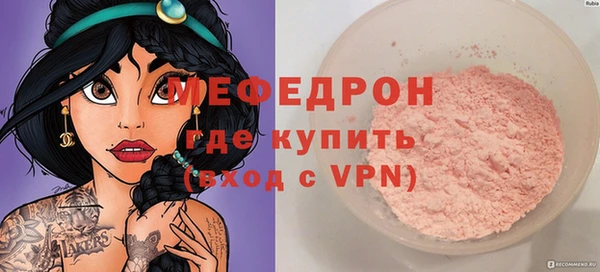 меф VHQ Армянск