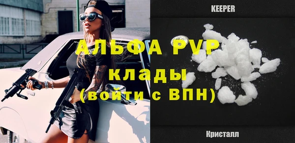 меф VHQ Армянск
