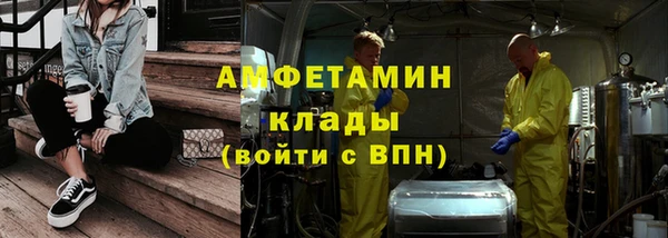 меф VHQ Армянск