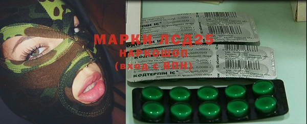 альфа пвп Арсеньев