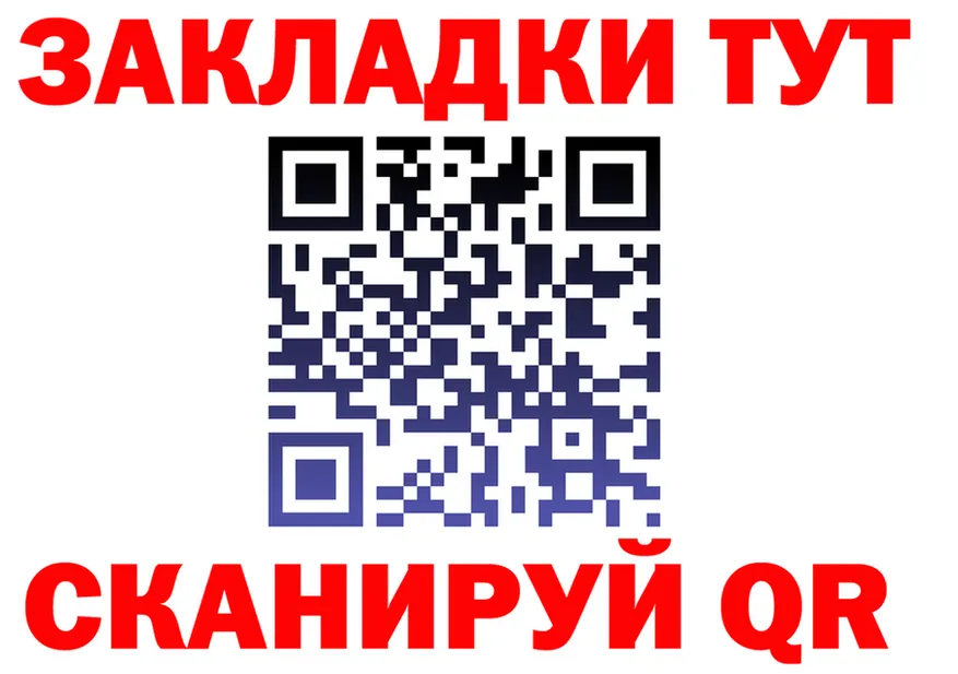 Где найти наркотики?  наркотические препараты Покачи