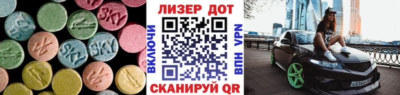 наркота KRAKEN как зайти Лсд 25 экстази кислота Покачи