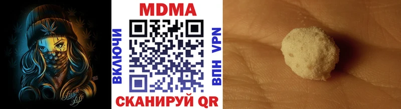 МДМА VHQ  Покачи 