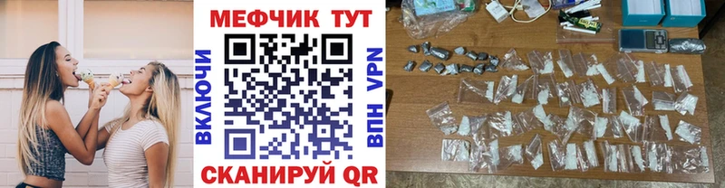 гидра tor  Покачи  МЕФ VHQ 