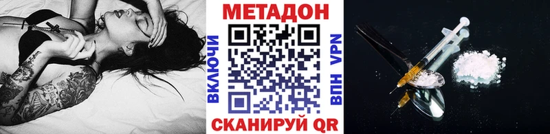 Метадон белоснежный Покачи