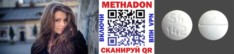 KRAKEN сайт  Покачи  МЕТАДОН VHQ 