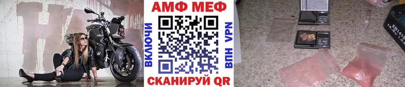 МЕТАМФЕТАМИН мет где продают наркотики Покачи