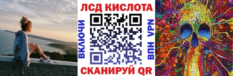 закладка Покачи Марки N-bome 1,8мг