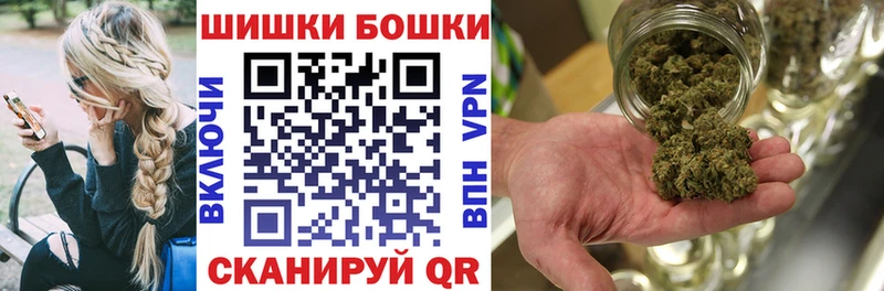 Бошки Шишки White Widow  купить наркоту  hydra как зайти  Покачи 